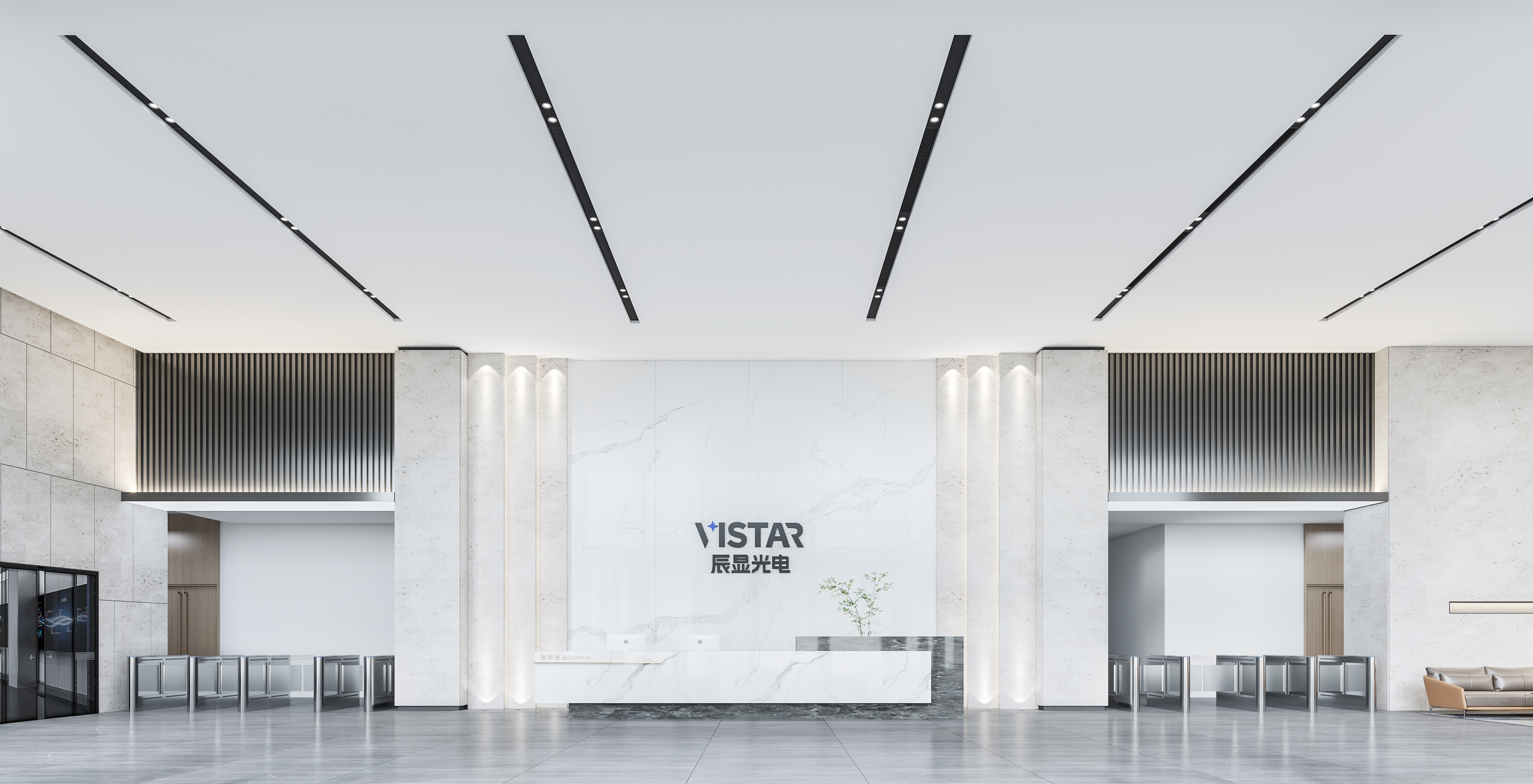 VISTAR Office